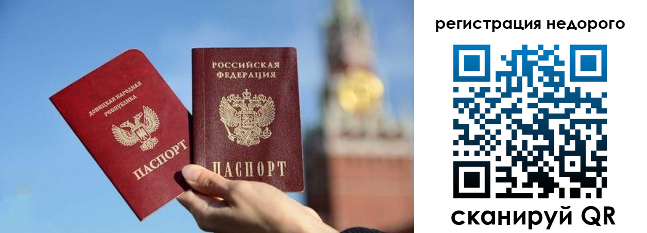 прописка для кредита в Костроме