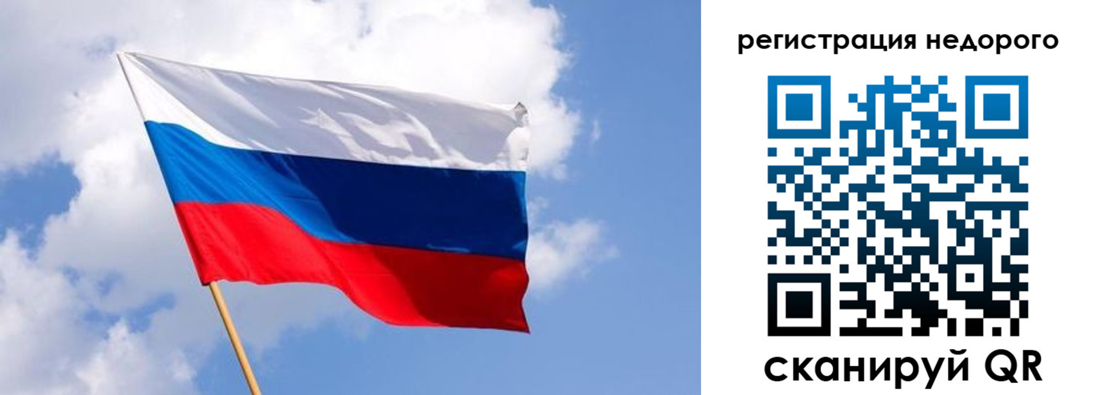 временная регистрация для всех в Костроме