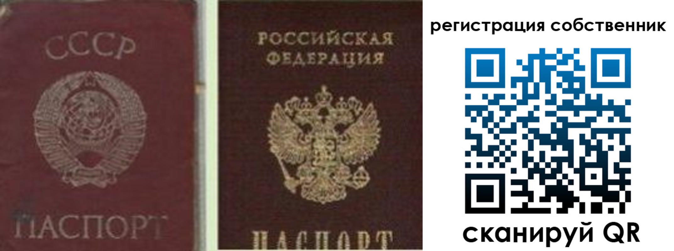 временная регистрация адрес в Костроме