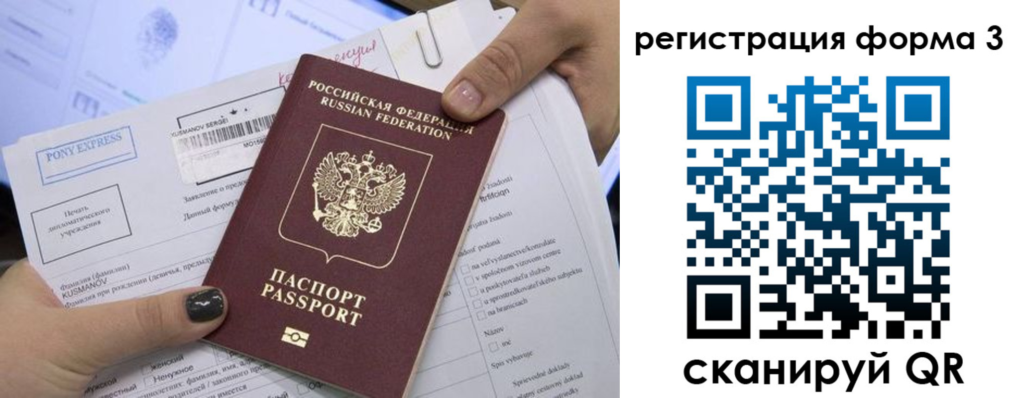 временная регистрация госуслуги в Костроме