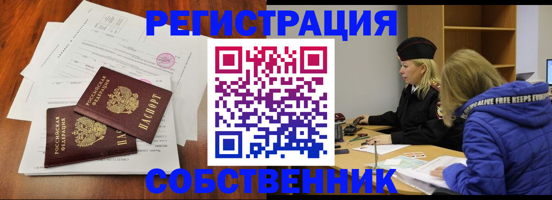 прописка для военкомата в Костроме