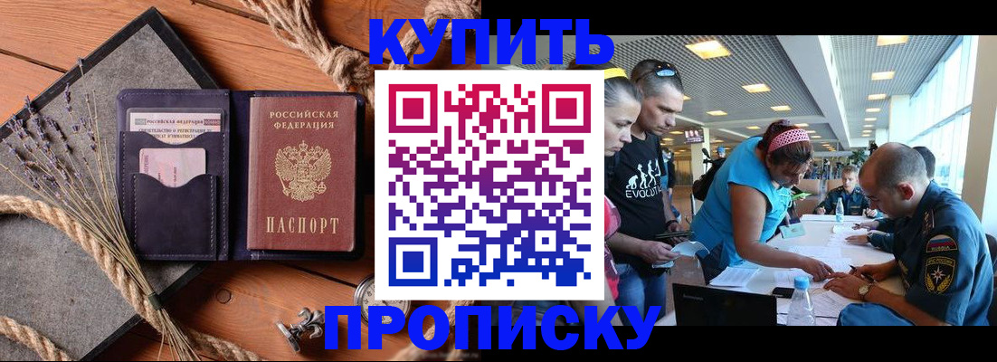 регистрация для школы в Костроме