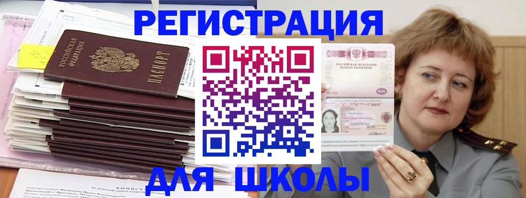 регистрация в Костроме
